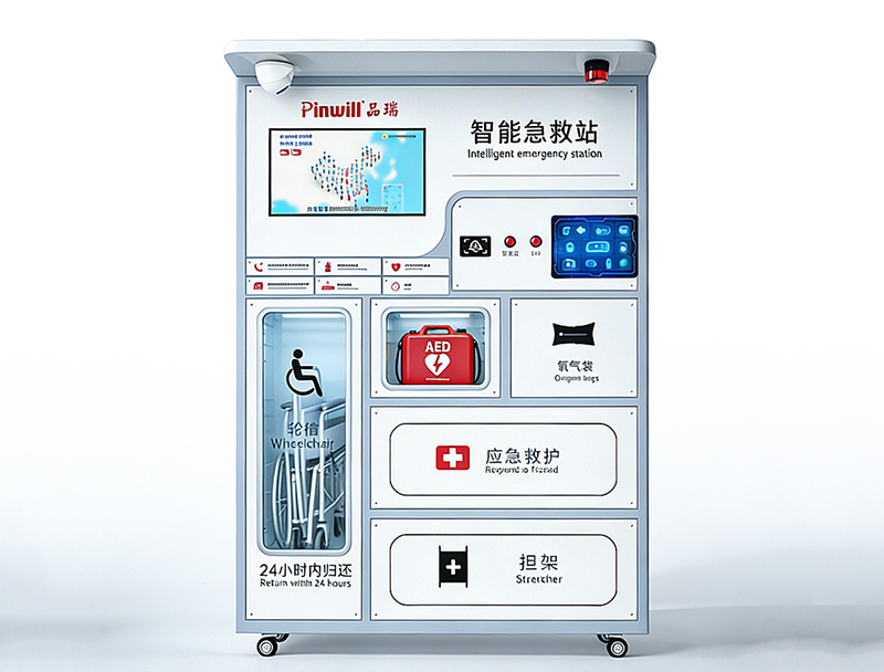 珠海智能急救